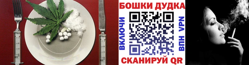 Купить где  Ленинск  Cannafood конопля 