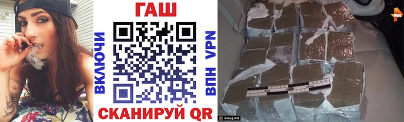 Купить  Ленинск  ГАШ Ice-O-Lator 