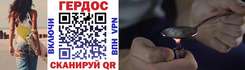 Купить где  Ленинск  ГЕРОИН Афган 