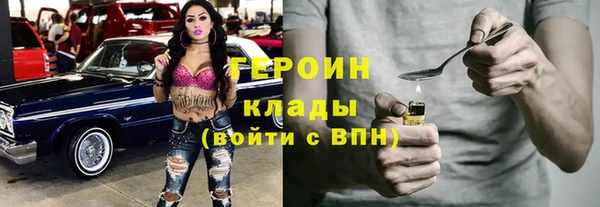 эйфоретик Зеленокумск