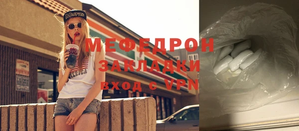 амфетамин Зеленодольск
