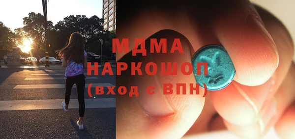 MDMA Premium VHQ Заволжье