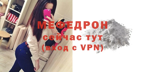 эйфоретик Зеленокумск