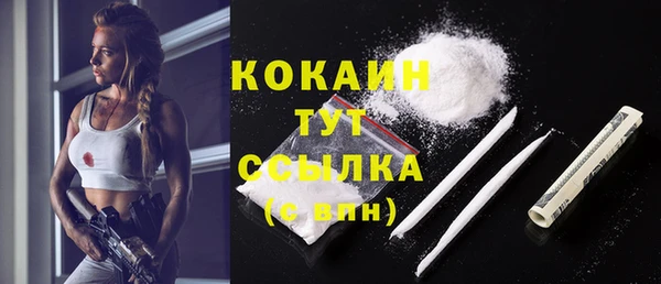 мефедрон Иннополис