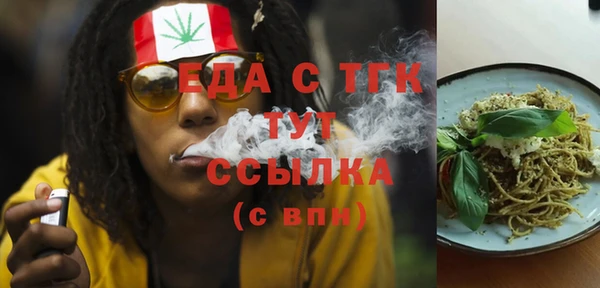 альфа пвп Зерноград