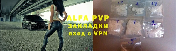 амфетамин Зеленодольск