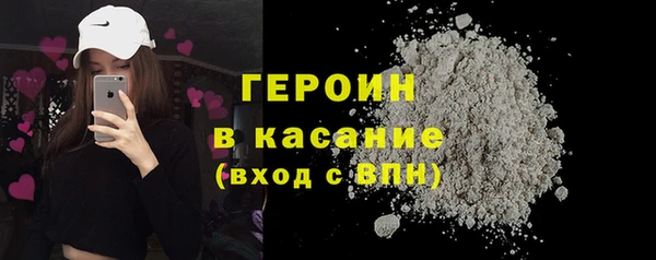 амфетамин Зеленодольск