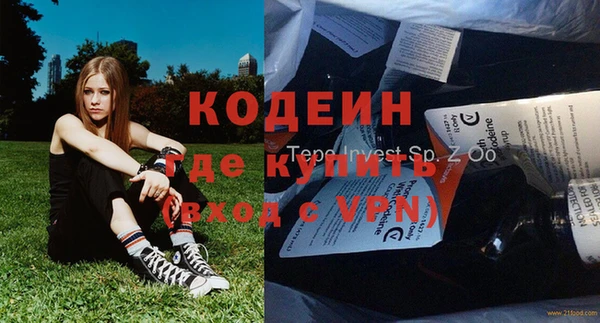 эйфоретик Зеленокумск