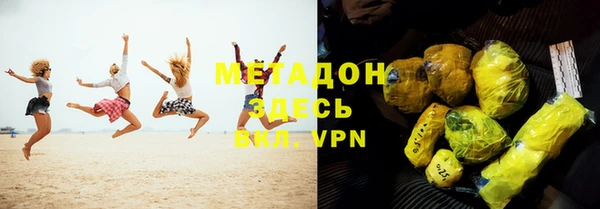 мефедрон Иннополис