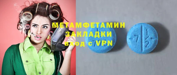 марки nbome Елизово