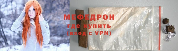 метамфетамин Инта