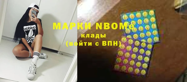 бутират Заводоуковск