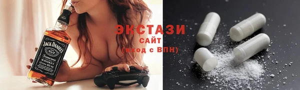 бутират Заводоуковск
