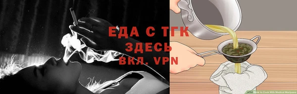 альфа пвп Зерноград