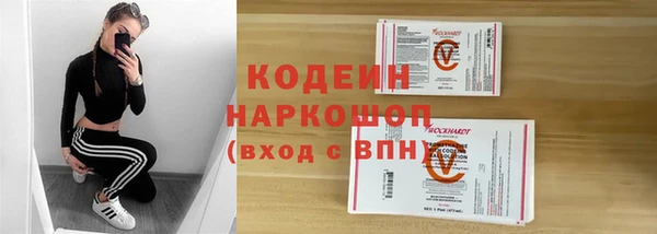 jwh Заволжск
