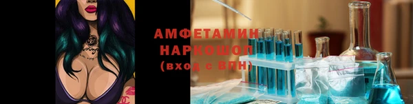 метамфетамин Инта