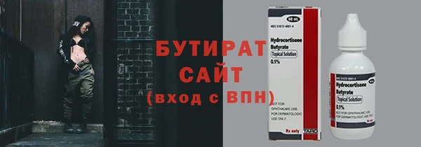 метамфетамин Инта