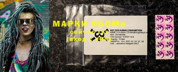 марки nbome Елизово