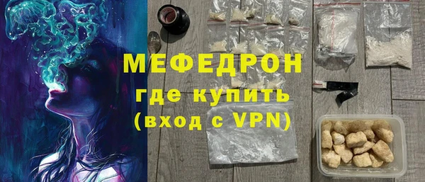эйфоретик Зеленокумск