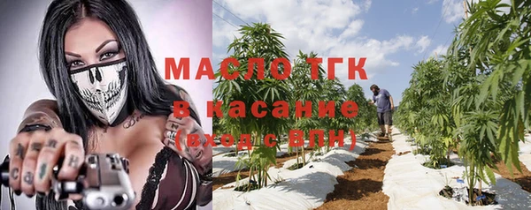 амфетамин Зеленодольск