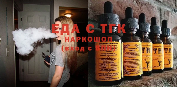 бутик Елабуга