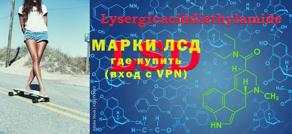 альфа пвп Зерноград