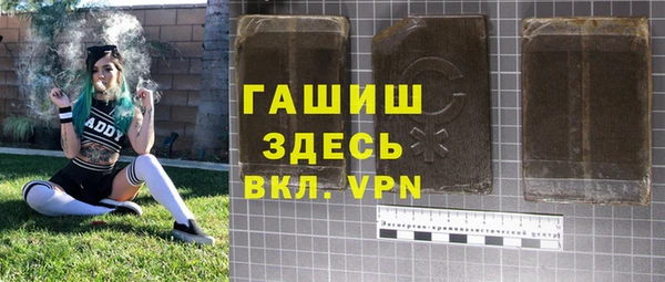 мефедрон Иннополис