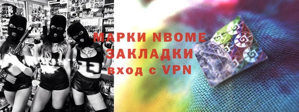 бутират Заводоуковск