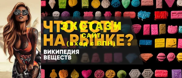 амфетамин Зеленодольск