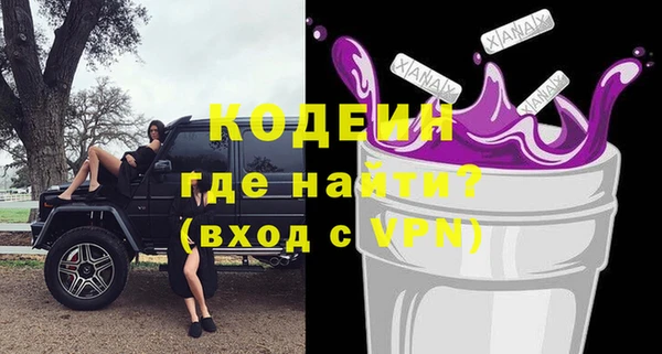 альфа пвп Зерноград