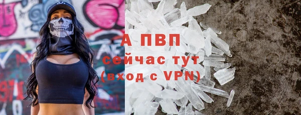 мефедрон Иннополис