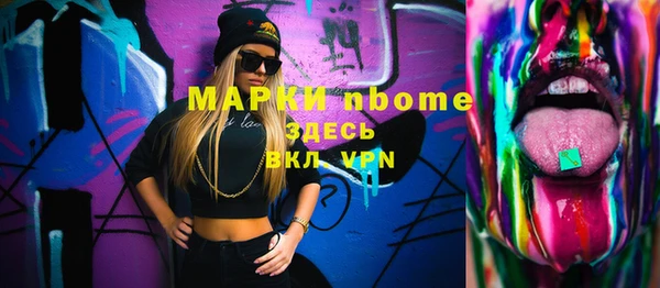MDMA Premium VHQ Заволжье
