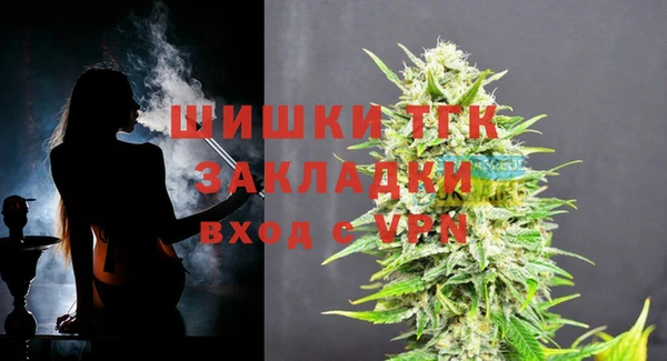 MDMA Premium VHQ Заволжье
