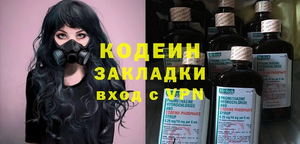 альфа пвп Зерноград
