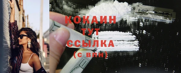эйфоретик Зеленокумск