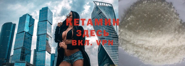 амфетамин Зеленодольск