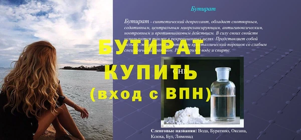 мефедрон Иннополис