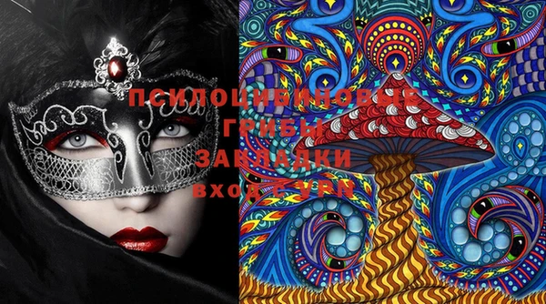 эйфоретик Зеленокумск
