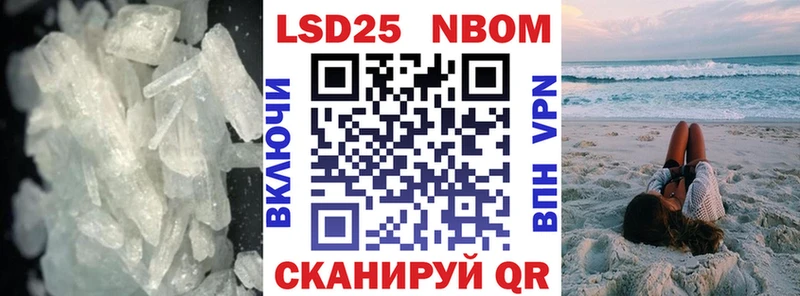 Купить закладки  Ленинск  Лсд 25 экстази ecstasy 