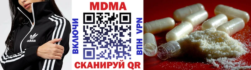 Купить где  Ленинск  МДМА кристаллы 