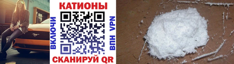 МЯУ-МЯУ mephedrone Купить закладки Ленинск