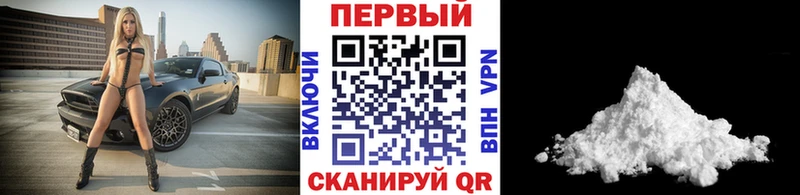 Купить где  Ленинск  Метамфетамин кристалл 