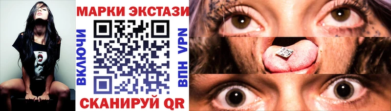 Купить где  Ленинск  Марки N-bome 1500мкг 