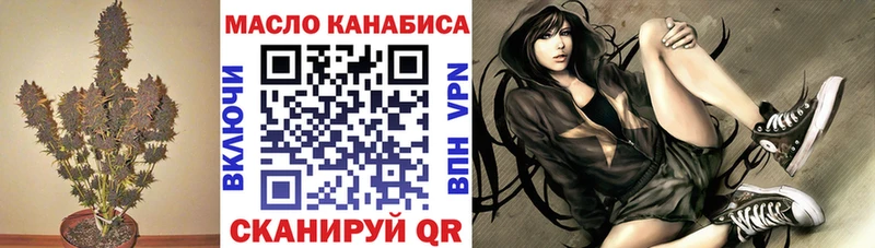 Купить закладки  Ленинск  Дистиллят ТГК THC oil 