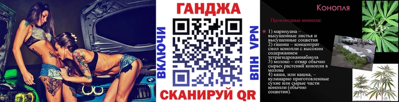 Купить закладки  Ленинск  Марихуана Amnesia 